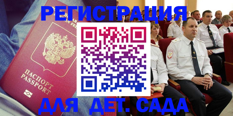 форма 3 в Сельцо